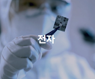 삼성전자 주가