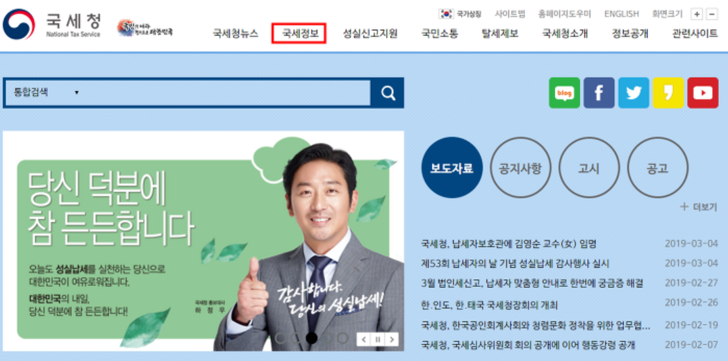 퇴직금 계산방법 정산방법