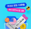 2025년 하반기 키움증권 키움금융센터 채용 : 지원자격