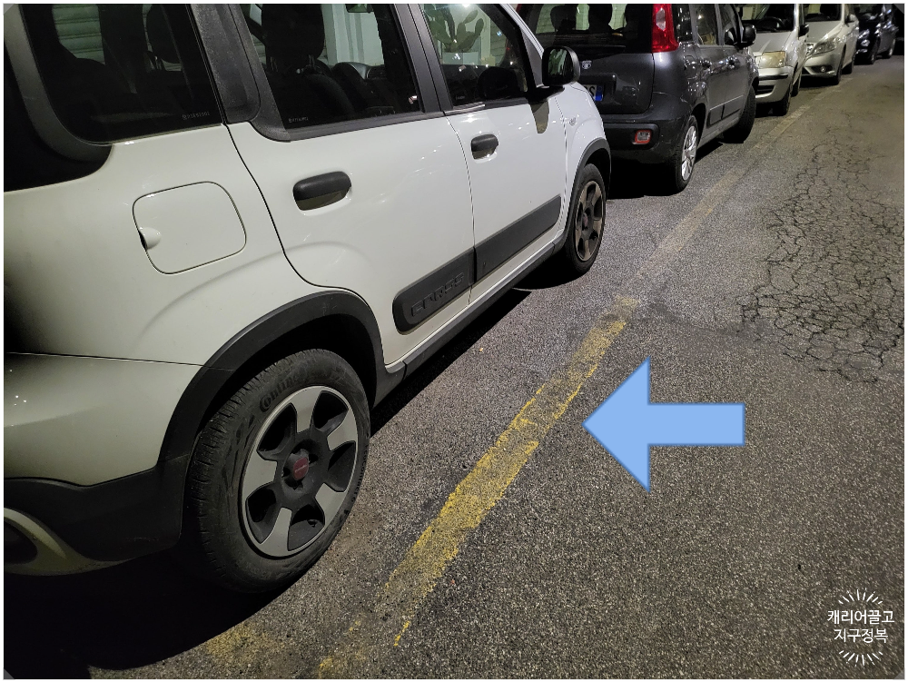 이탈리아에서 주차하기