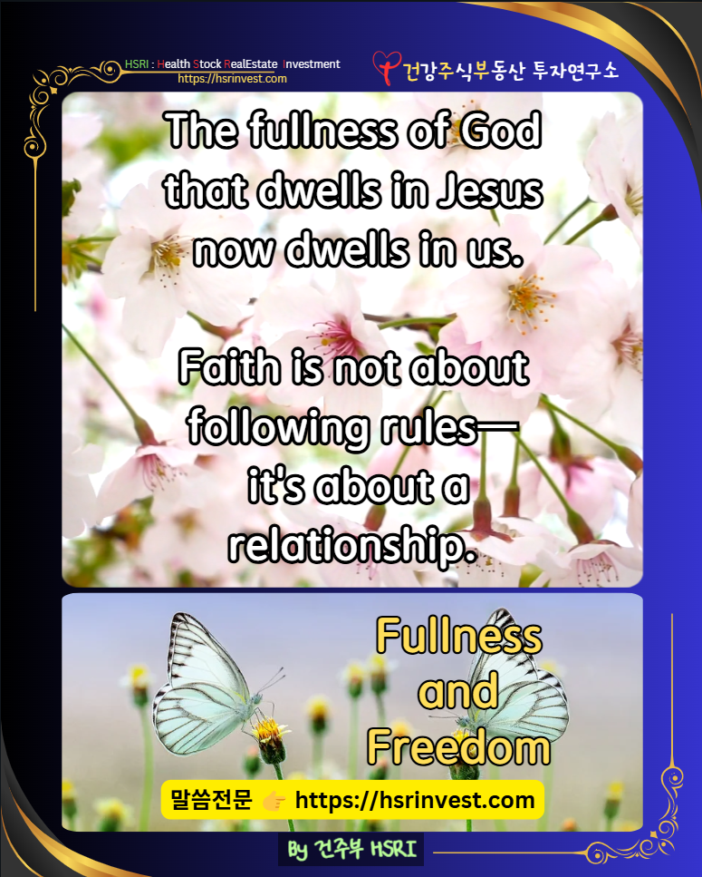 The Fullness of God
((Writing: Geounjubu, drawing: Canva))