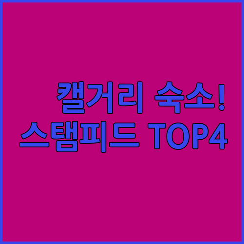 캐나다 캘거리 여행 숙소 추천 TOP..