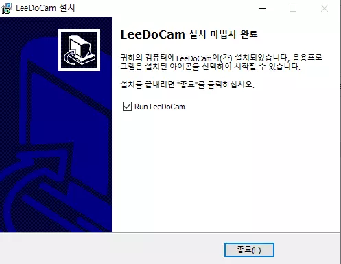 이도캠-설치-7