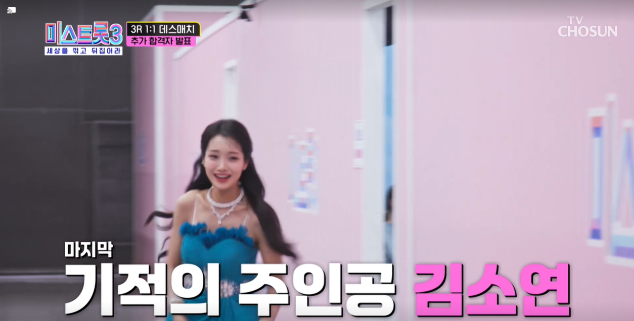 김소연