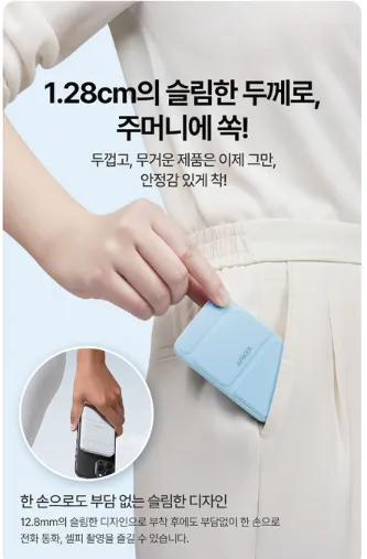 맥세이프-탁상용-거치대-추천