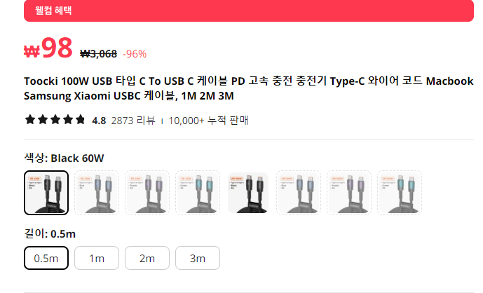 알리익스프레스