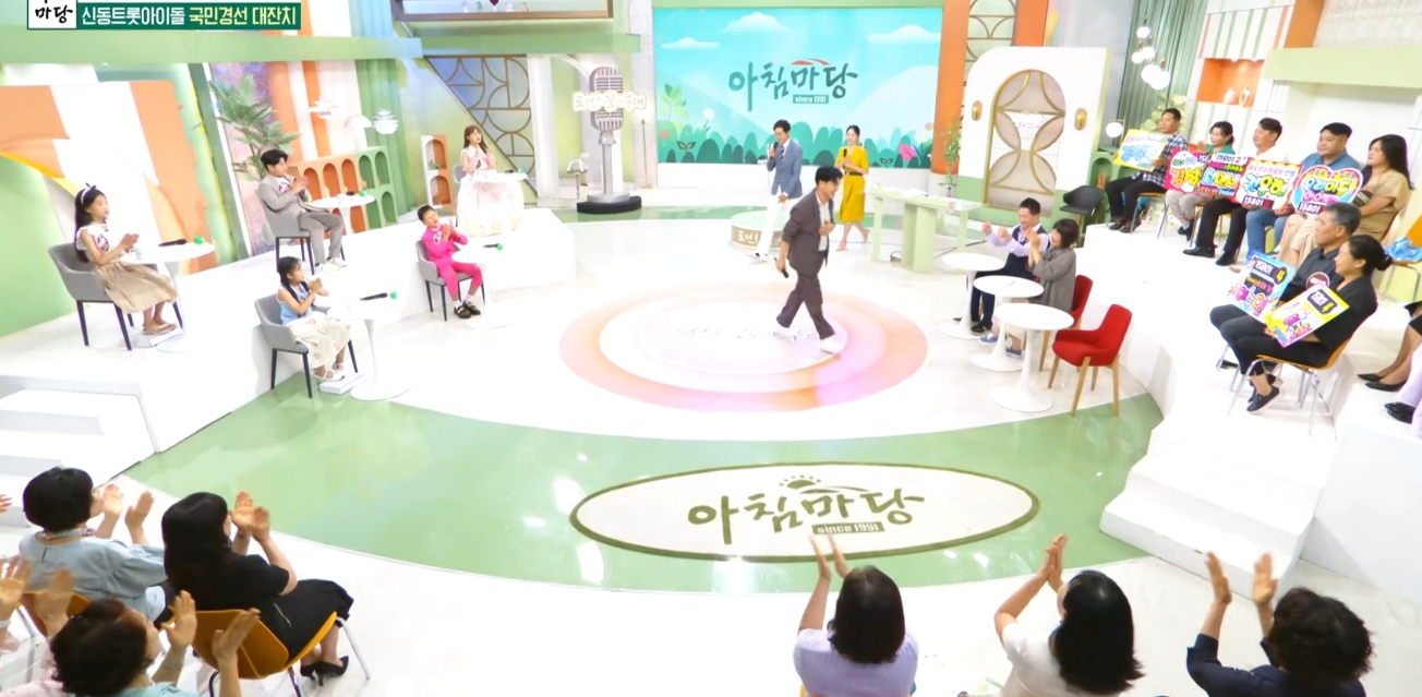 아침마당 도전 꿈의 무대