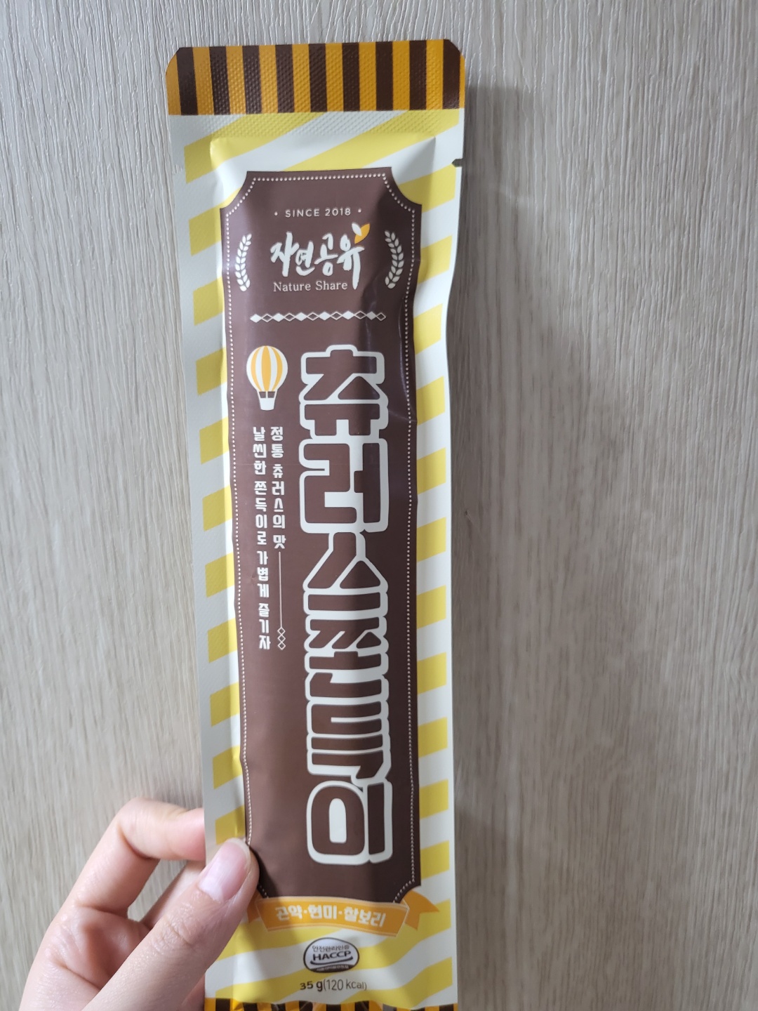 자연공유 곤약쫀드기 중 츄러스쫀드기