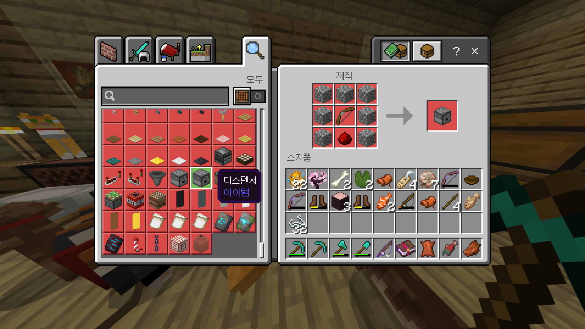 마인크래프트 발사기 조합법, 사용법