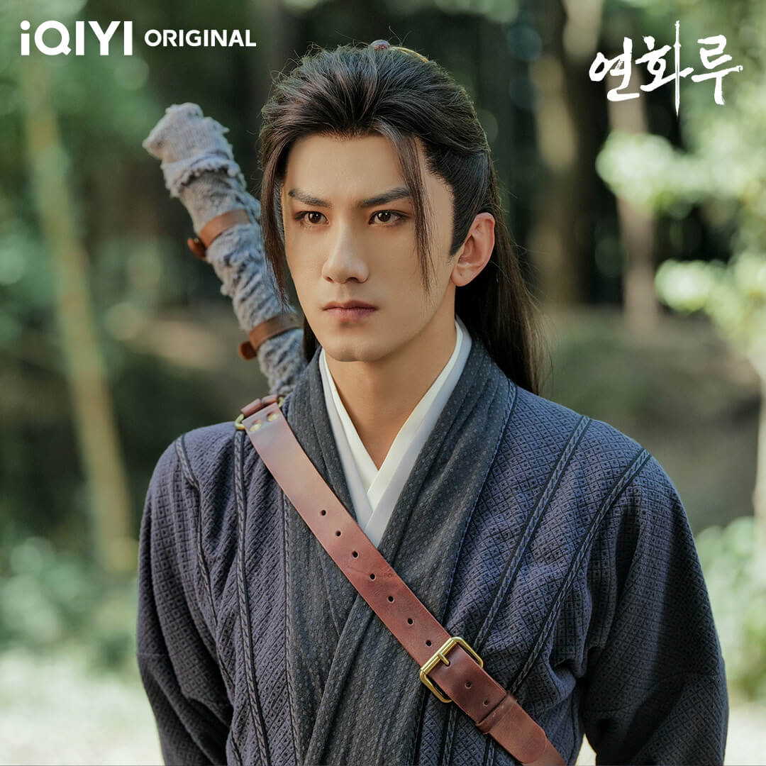 연화루
