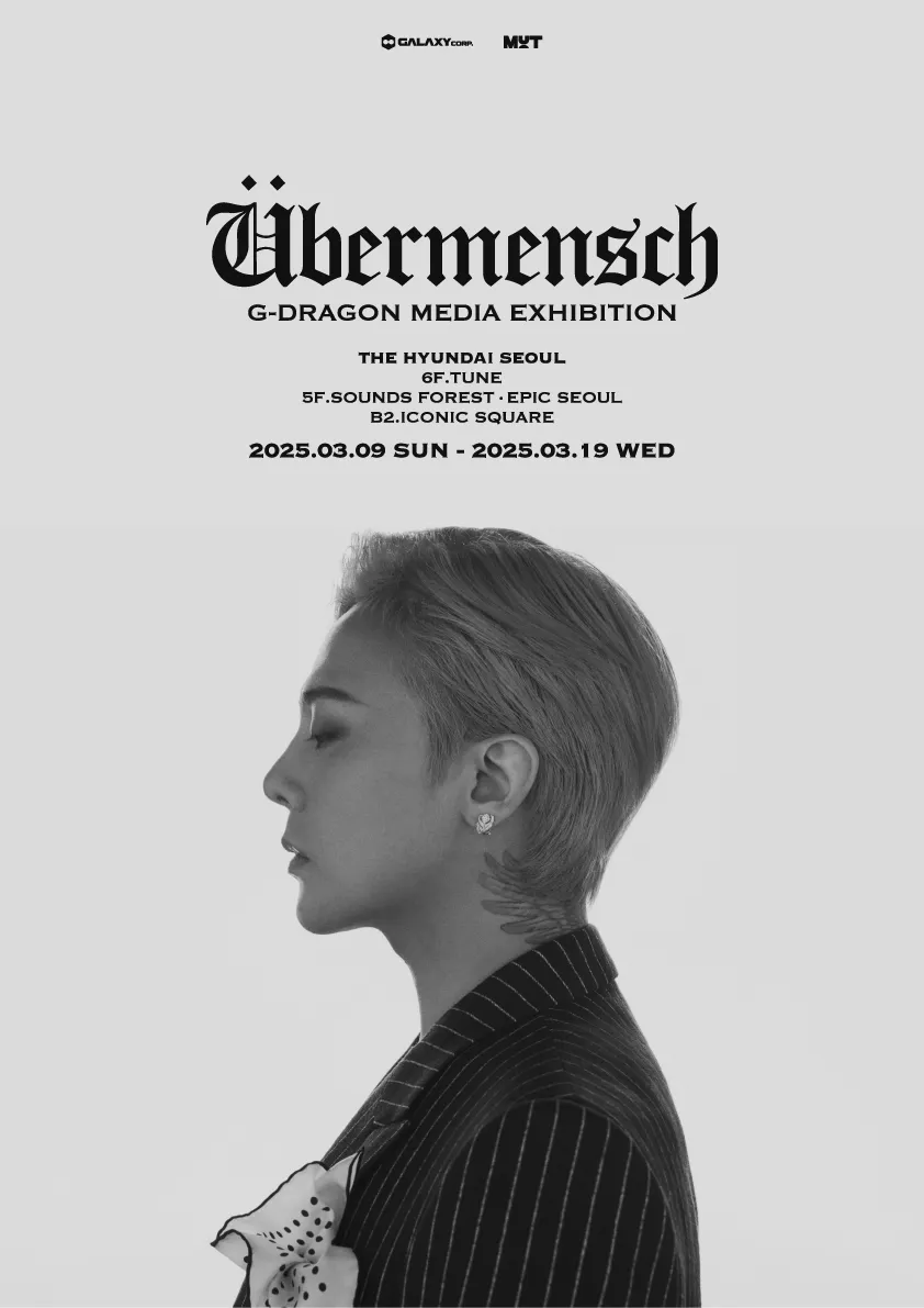 지드래곤 전시회 '&Uuml;bermensch'