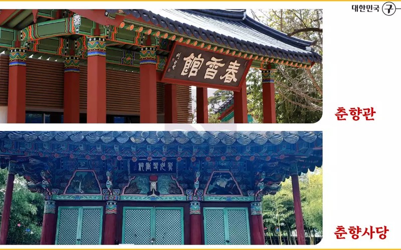 광한루원 춘향 이몽룡, 견우직녀 전설과 실속 할인 꿀팁 총정리 (입장료&middot;