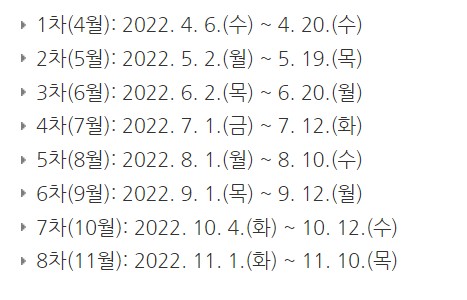 청년희망저축계좌