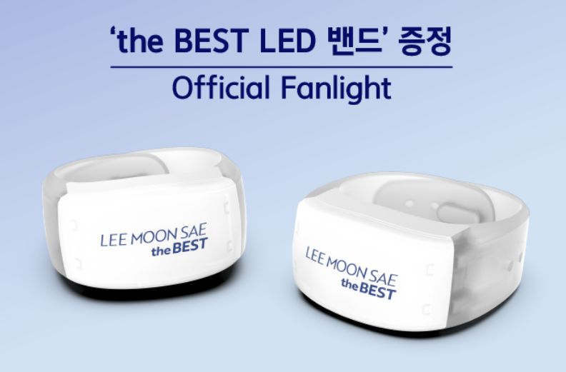 이문세 전국투어 콘서트