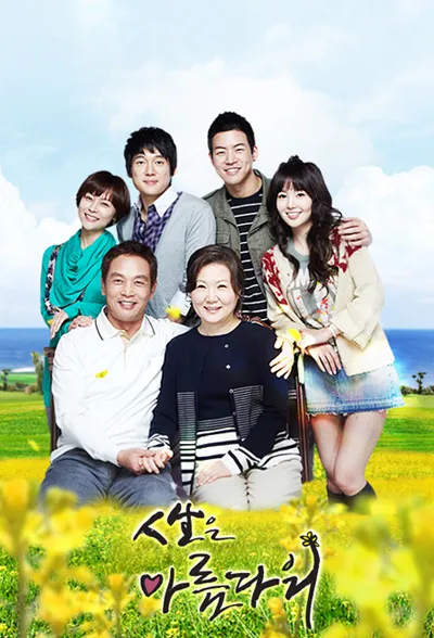 손예진·이민호 로맨틱 코미디, 상고재 배경의 감성 치유 로맨스 이미지