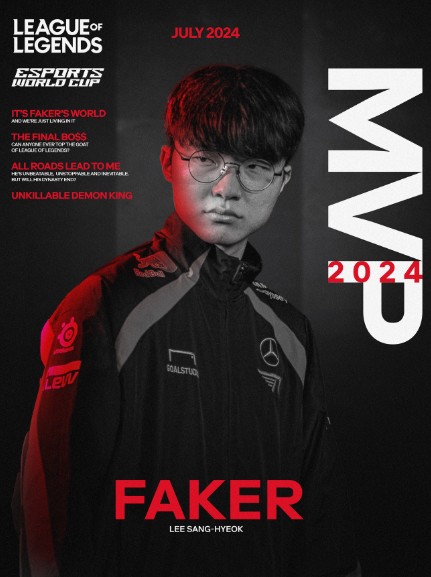 2024 LoL 월드챔피언십 중계16
