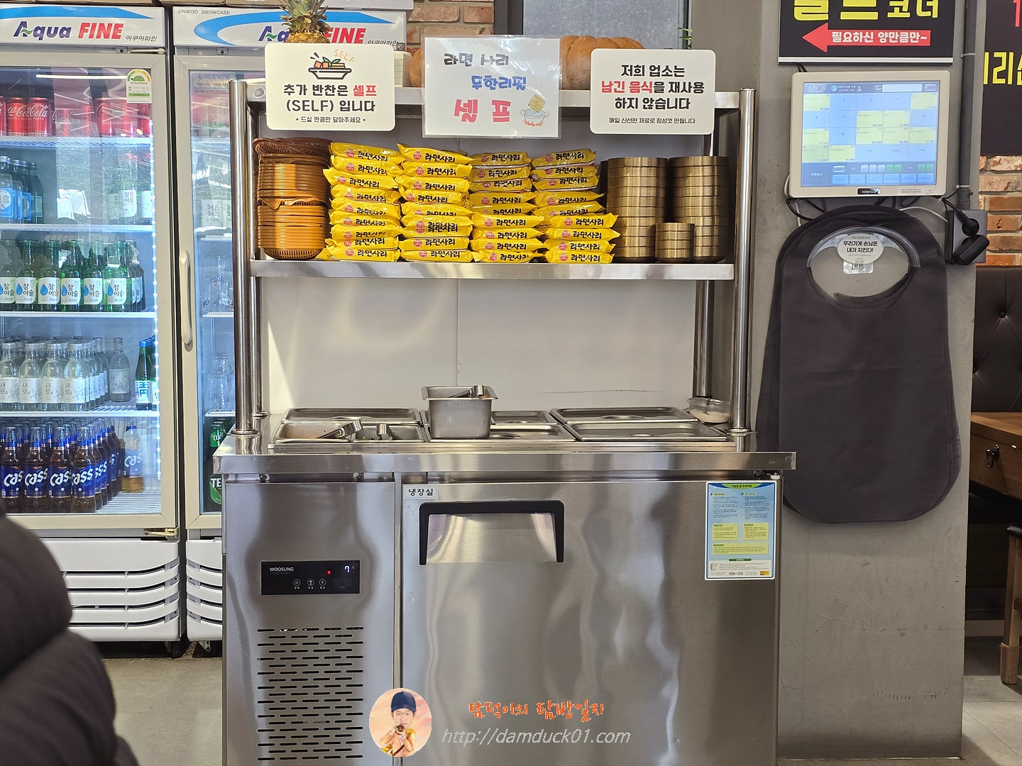 전박사 셀프 코너