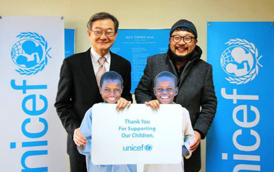 유니세프 후원
