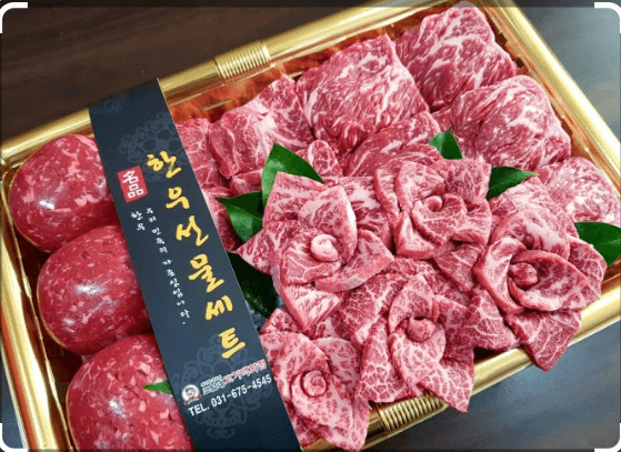 추석선물 50% 할인, 정부 혜택 총정리!