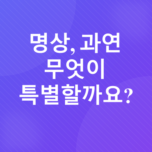 명상의 힘_1