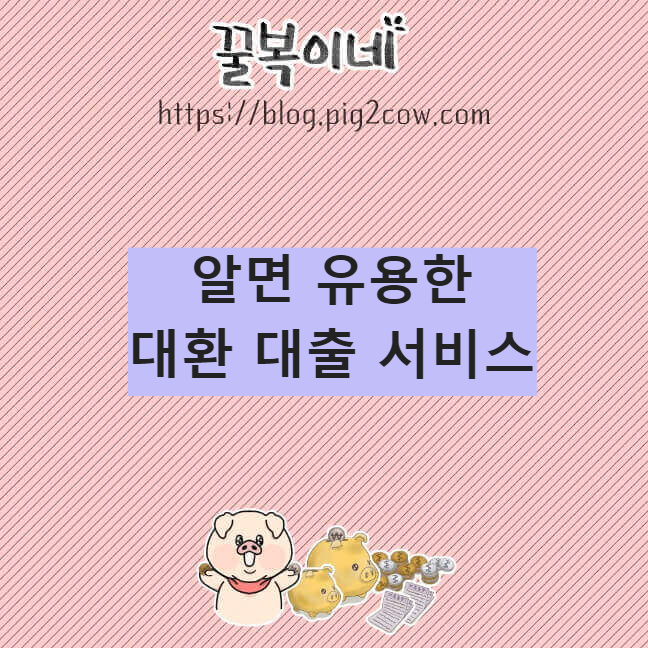 경제공부