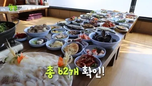 생생정보 연안부두 횟집 60첩반상 위치 예약 정리_2