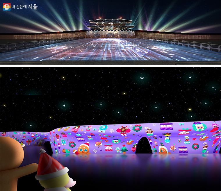 서울라이트 광화문,서울라이트ddp