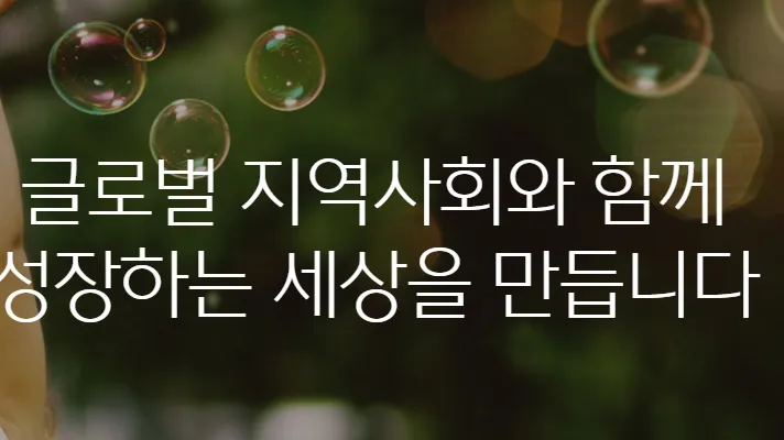 CJ제일제당 097950 097955 1분기 배당 배당금 지급일 배당일 실적 1