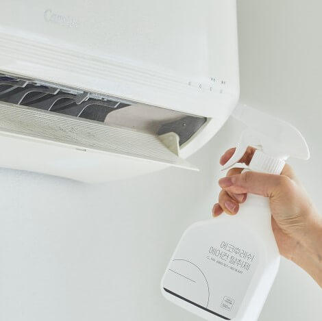 에어컨 냄새 제거방법