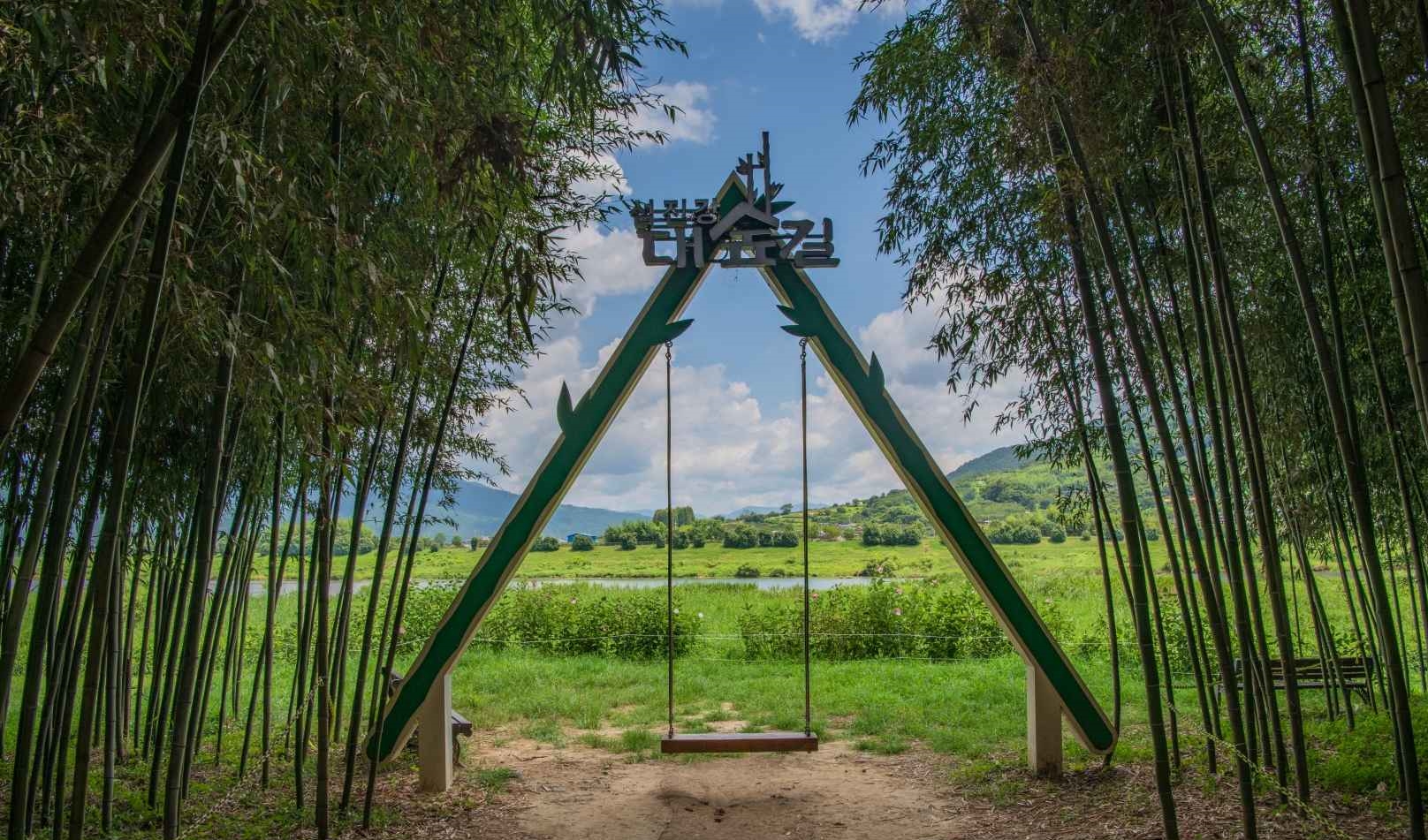 섬진강 대나무숲길