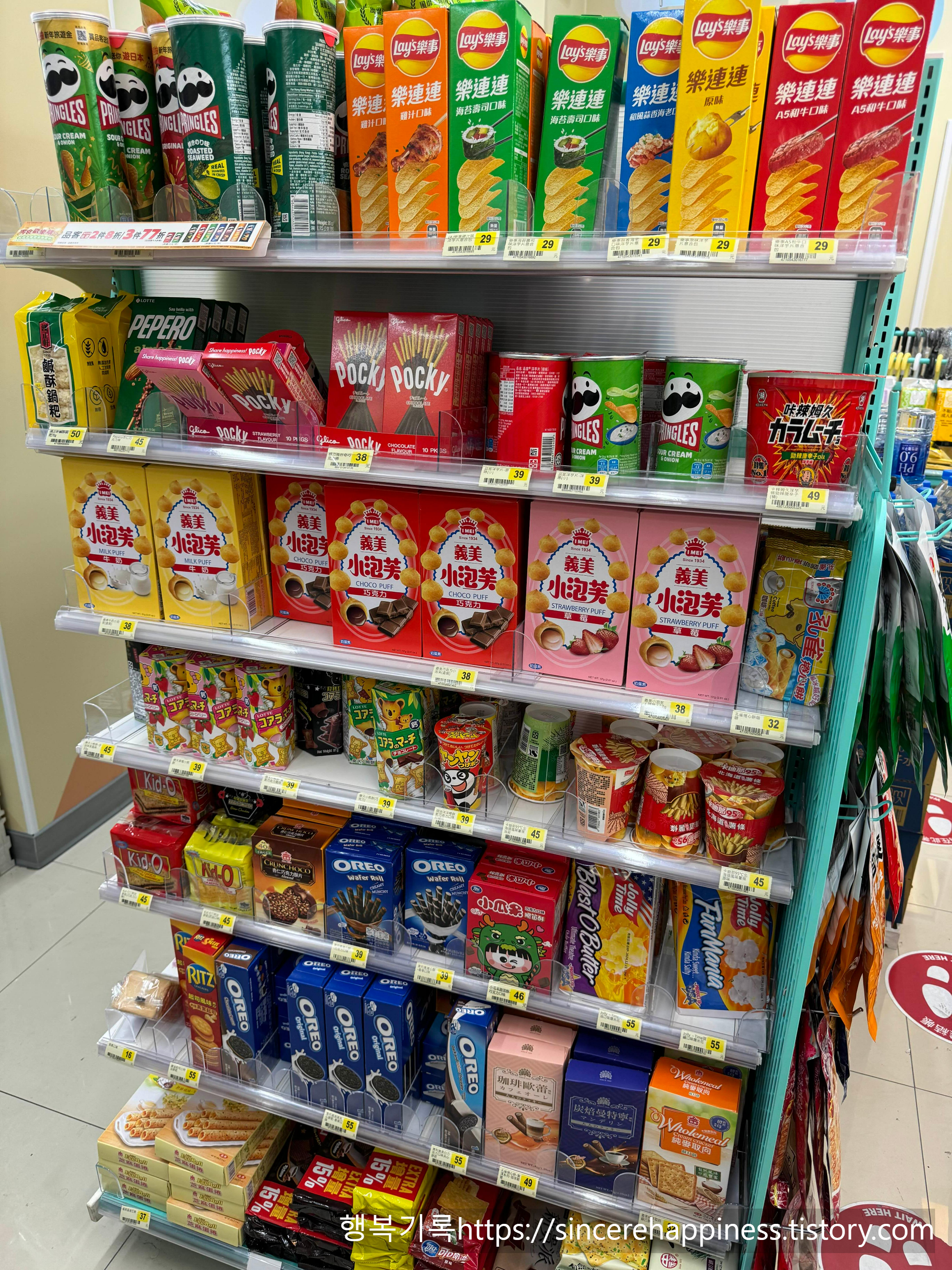 대만 편의점 쇼핑 리스트 추천 과자 커러궈와 레이즈 김맛 이메이 퍼프