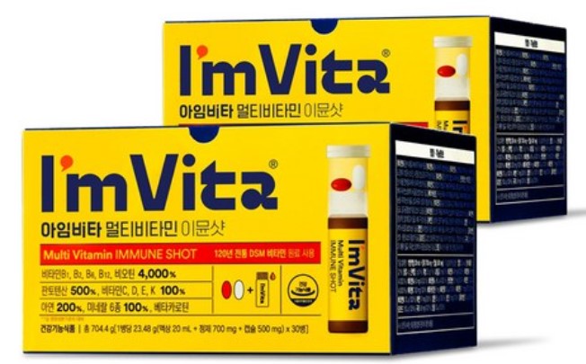 와이프생일선물-멀티비타민-아임비타
