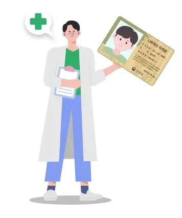 나무의사 되는법 돈되는 자격증