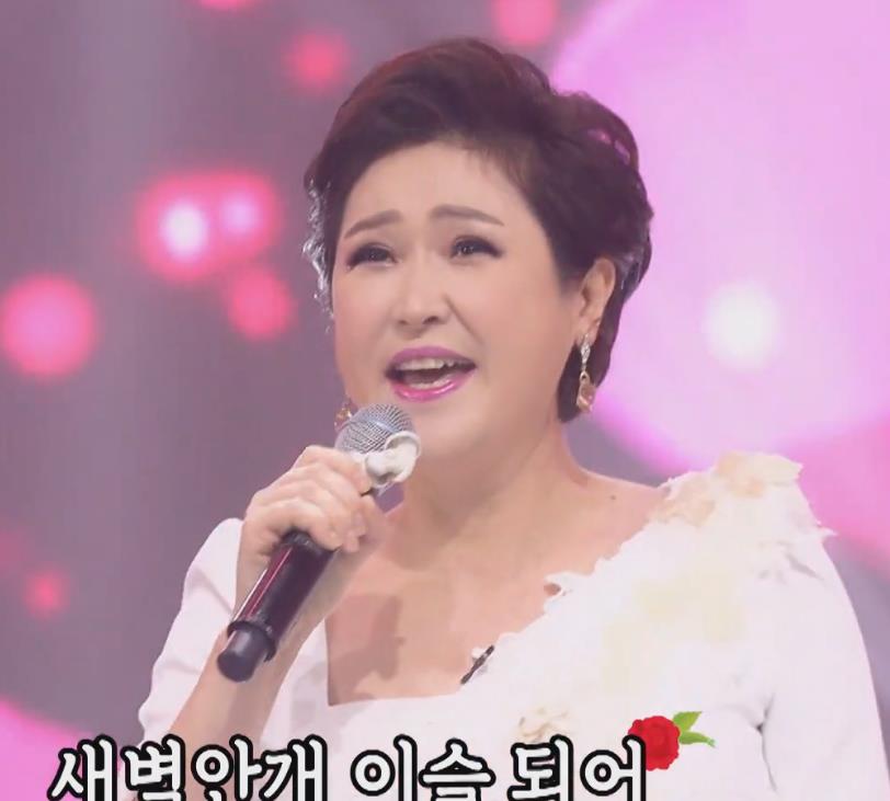 김용임 사랑님