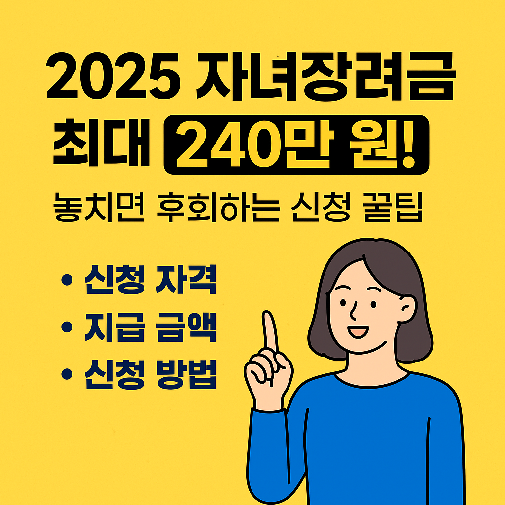 블로그 썸네일 이미지
