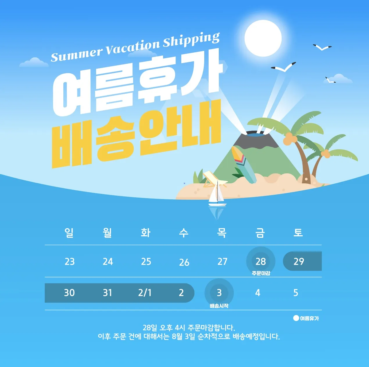 2025년 여름휴가 국내여행지 추천 베스트 6곳 완벽 가이드 포천 광릉수목원_4
