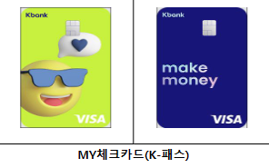 [k-패스] 교통카드 카드사별 혜택