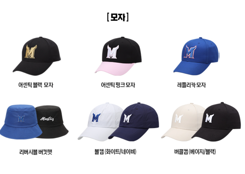 최강야구3 직관 예매하기/><img src=