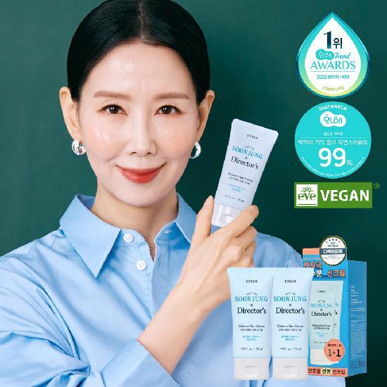 하늘색 셔츠를 입고 튜브형 크림을 들고있는 모델