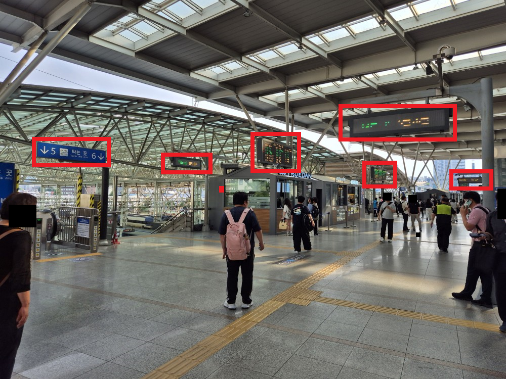 안내 표지판 및 전광판