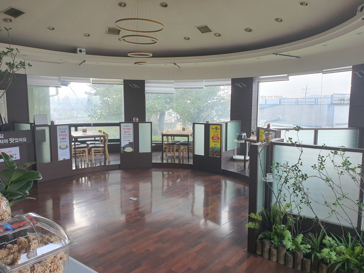 생생정보통 여주고추장불고기