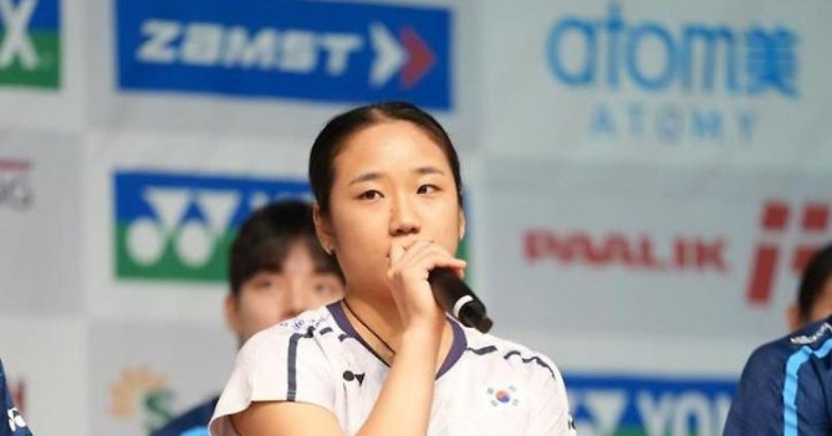 안세영 아시안 게임 2연패