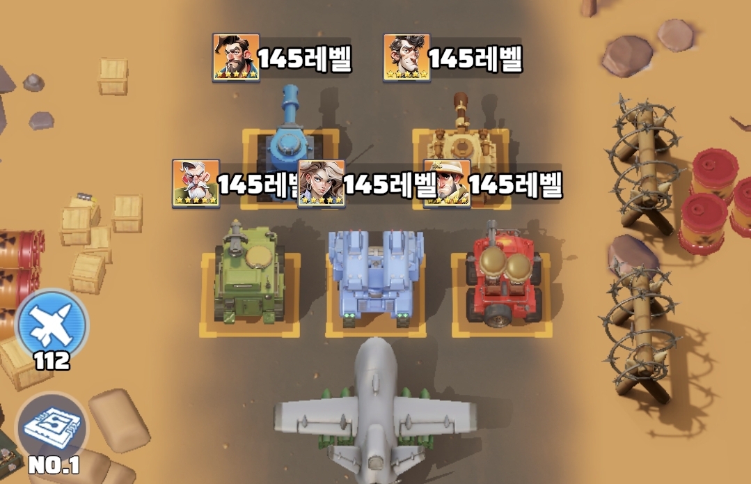 라스트워-영웅-배치