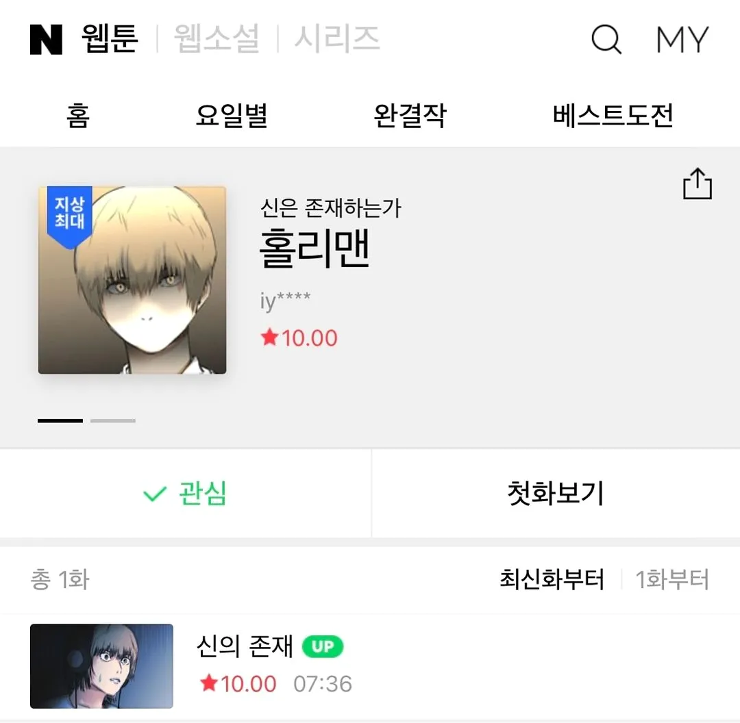 이다은_인스타그램_이미지