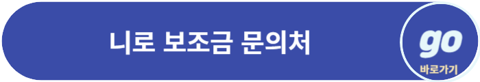 니로 하이브리드, 전기차(EV), 플러스 가격, 중고차 가격