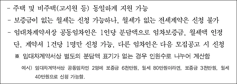 세부-지원-요건