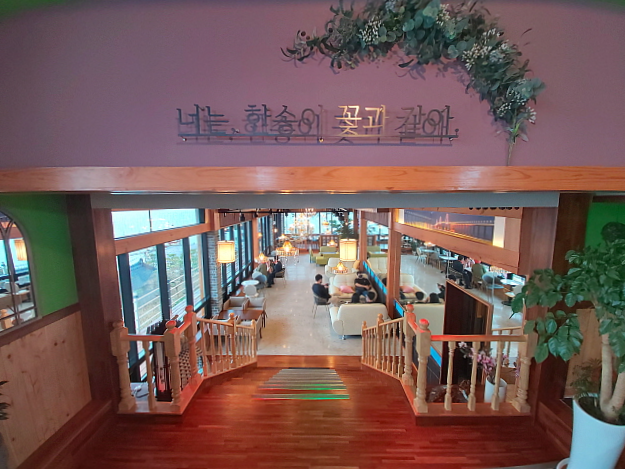 너는 한송이 꽃과 같아