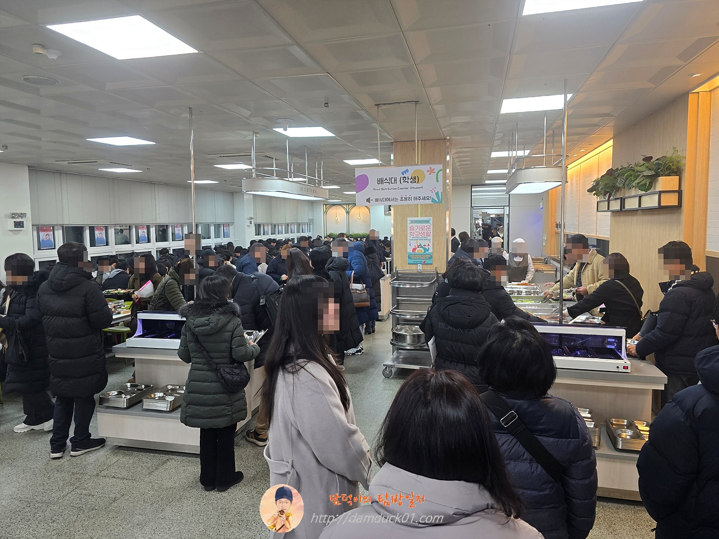 한국디지털미디어고등학교 급식