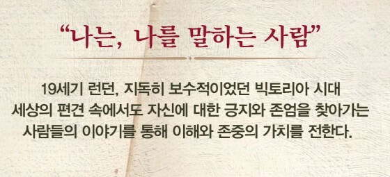 뮤지컬 레드북&amp;#44; 옥주현&amp;#44; 박진주&amp;#44; 민경아의 발칙함과 당당함으로 레드북이 탄생합니다. 여성에게는 보수적인 빅토리아 시대에 안나의 소설이 담긴 잡지 레드북을 써가면서 거센 사회적 비난과 위험에 부딪히게 됩니다. 안나는 레드북을 지킬 수 있을까요? 홍대 대학로에서 그 이야기가 펼쳐집니다.
