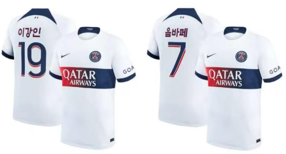 프랑스 프로축구팀 PSG가 공개한 '이강인' '음바페' 한글 유니폼./ PSG